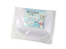 画像をギャラリービューアに読み込む, メッシュ腰パッド 夏用 着物 補正 ベルト付き 白 夏向き 暑さ対策 軽い 涼やか ウエストパット 補正パット ヒップパット ワンタッチベルト 着崩れ防止 補整 夏 着物 きもの 着付け小物 和装 浴衣 ゆかた あす楽 ネコポス便発送可能