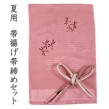画像をギャラリービューアに読み込む, 帯揚げ 帯締め セット 夏用 カジュアル向き 平組 渋ピンク地 蜻蛉柄 帯あげ ピンク ホワイト色 レース 帯〆 和装 小物 レディース 女性 おびあげ おびじめ 夏着物 絽 紗 夏物 小紋 おしゃれ 上品 あす楽可能 ネコポス便発送可能