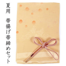 画像をギャラリービューアに読み込む, 帯揚げ 帯締め セット 夏用 カジュアル向き 平組 クリームイエロー地 水玉柄 帯あげ ピンク 薄黄緑色 レース 帯〆 和装 小物 レディース 女性 おびあげ おびじめ 夏着物 絽 紗 夏物 小紋 おしゃれ 上品 あす楽可能 ネコポス便発送