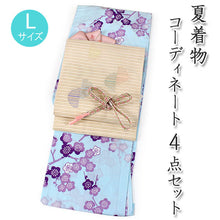 画像をギャラリービューアに読み込む, 洗える夏着物 コーディネート 4点セット L サイズ 水色地 枝梅柄 夏きもの 半円幾何学柄 絽つづれ 名古屋帯 絽 帯揚げ 平組 帯締め 和装 和服 レディース 女性 カジュアル 普段着 おでかけ お気軽 上品 夏 吸汗速乾 き