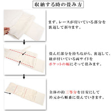 画像をギャラリービューアに読み込む, 着物 エプロン レース ピンク 淡紅 内ポケット付き 抗菌 撥水 コンパクト 収納可能 洗濯可能 洗える 前掛け Apron 簡単 装着 茶会 食事の際 女性 婦人 レディース 和装小物 雑貨 和洋折衷 カジュアル フォーマル おしゃれ あす楽 ネコポス便可能