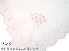 画像をギャラリービューアに読み込む, 着物 ハンカチ クリップ 花束 刺繍 白 ピンク ブルー 選べる3色 軽量 綿 洗濯可能 洗える 前掛け Apron Handkerchief Clip 簡単 装着 食事の際 女性 婦人 レディース 和装小物 雑貨 和洋折衷 エプロン おしゃれ 上品 あす楽 ネコポス便可能