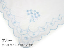 画像をギャラリービューアに読み込む, 着物 ハンカチ クリップ 花束 刺繍 白 ピンク ブルー 選べる3色 軽量 綿 洗濯可能 洗える 前掛け Apron Handkerchief Clip 簡単 装着 食事の際 女性 婦人 レディース 和装小物 雑貨 和洋折衷 エプロン おしゃれ 上品 あす楽 ネコポス便可能