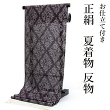 画像をギャラリービューアに読み込む, 夏着物 反物 正絹 紬 フルオーダー 仕立て付き 茶紫 花唐草 丹後ちりめん 小紋 女性 レディース 送料無料