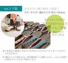 画像をギャラリービューアに読み込む, 浴衣 セット 3点セット 黒地 朝顔 オフホワイト 市松格子 緑 結晶 半幅帯 綿麻 浴衣 下駄 浴衣セット レディース 大人浴衣 和装 和服 2022