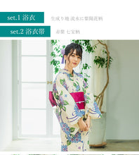 画像をギャラリービューアに読み込む, 浴衣 セット 3点セット 生成り地 流水 紫陽花 赤紫 七宝 半幅帯 綿麻 浴衣 下駄 あじさい 浴衣セット レディース 大人浴衣 和装 和服 2022