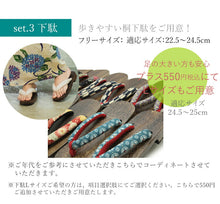 画像をギャラリービューアに読み込む, 浴衣 セット 3点セット 生成り地 流水 紫陽花 赤紫 七宝 半幅帯 綿麻 浴衣 下駄 あじさい 浴衣セット レディース 大人浴衣 和装 和服 2022