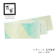 画像をギャラリービューアに読み込む, 半幅帯 夏 紗 お仕立て上がり 薄クリーム 水色 ぼかし 長尺 半巾帯 和装 和服 夏着物 女性 レディース 夏物 夏用 新品 洒落 おしゃれ 上品 浴衣 ゆかた 日本製 送料無料 あす楽