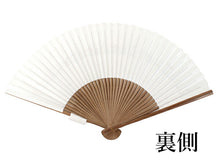 画像をギャラリービューアに読み込む, 扇子 男性用 単品 白地祇園祭柄 センス せんす メンズ 紳士 男物 京都 エコ 夏 ギフト