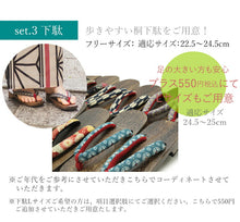 画像をギャラリービューアに読み込む, 浴衣 セット 3点セット 生成り地 麻の葉 ライン からし色 黄 七宝 半幅帯 綿麻 浴衣 下駄 浴衣セット レディース 大人浴衣 和装 和服 2022
