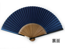 画像をギャラリービューアに読み込む, 扇子 男性用 単品 ブルー 日の出 富士 雲柄 メンズ エコ ギフト プレゼント 贈り物 春 夏 父の日 紳士 男 男性 京扇子 せんす カジュアル 小物 雑貨