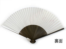 画像をギャラリービューアに読み込む, 扇子 男性用 単品 白 紺 鳥居 狐面柄 メンズ エコ ギフト プレゼント 贈り物 春 夏 父の日 紳士 男 男性 京扇子 せんす カジュアル 小物 雑貨