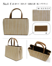 画像をギャラリービューアに読み込む, 【バッグ 着物バッグ 尾州織 5種類】トートバッグ 大容量 大きめ マチ付き バック お出かけ お茶会 お稽古 着物 上品 定番 かわいい お洒落 高級感 かばん ギフト プレゼント