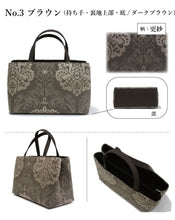 画像をギャラリービューアに読み込む, 【バッグ 着物バッグ 尾州織 5種類】トートバッグ 大容量 大きめ マチ付き バック お出かけ お茶会 お稽古 着物 上品 定番 かわいい お洒落 高級感 かばん ギフト プレゼント