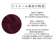 画像をギャラリービューアに読み込む, 洗える 帯揚げ ラミエール 無地 縮緬 全12色 単衣・袷着物に 日本製 縮まず色落ちしないテイジン素材 TENJIN 帝人 洗濯可能 女性 婦人 レディース 和装小物 着物小物 ちりめん おびあげ 春 秋 冬 きもの 小紋 カジュアル 上