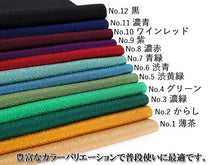 画像をギャラリービューアに読み込む, 洗える 帯揚げ ラミエール 無地 縮緬 全12色 単衣・袷着物に 日本製 縮まず色落ちしないテイジン素材 TENJIN 帝人 洗濯可能 女性 婦人 レディース 和装小物 着物小物 ちりめん おびあげ 春 秋 冬 きもの 小紋 カジュアル 上