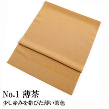 画像をギャラリービューアに読み込む, 洗える 帯揚げ ラミエール 無地 縮緬 全12色 単衣・袷着物に 日本製 縮まず色落ちしないテイジン素材 TENJIN 帝人 洗濯可能 女性 婦人 レディース 和装小物 着物小物 ちりめん おびあげ 春 秋 冬 きもの 小紋 カジュアル 上