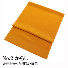 画像をギャラリービューアに読み込む, 洗える 帯揚げ ラミエール 無地 縮緬 全12色 単衣・袷着物に 日本製 縮まず色落ちしないテイジン素材 TENJIN 帝人 洗濯可能 女性 婦人 レディース 和装小物 着物小物 ちりめん おびあげ 春 秋 冬 きもの 小紋 カジュアル 上