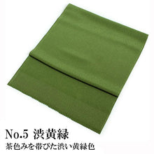 画像をギャラリービューアに読み込む, 洗える 帯揚げ ラミエール 無地 縮緬 全12色 単衣・袷着物に 日本製 縮まず色落ちしないテイジン素材 TENJIN 帝人 洗濯可能 女性 婦人 レディース 和装小物 着物小物 ちりめん おびあげ 春 秋 冬 きもの 小紋 カジュアル 上