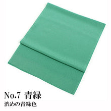 画像をギャラリービューアに読み込む, 洗える 帯揚げ ラミエール 無地 縮緬 全12色 単衣・袷着物に 日本製 縮まず色落ちしないテイジン素材 TENJIN 帝人 洗濯可能 女性 婦人 レディース 和装小物 着物小物 ちりめん おびあげ 春 秋 冬 きもの 小紋 カジュアル 上