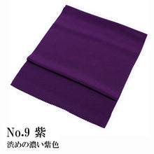 画像をギャラリービューアに読み込む, 洗える 帯揚げ ラミエール 無地 縮緬 全12色 単衣・袷着物に 日本製 縮まず色落ちしないテイジン素材 TENJIN 帝人 洗濯可能 女性 婦人 レディース 和装小物 着物小物 ちりめん おびあげ 春 秋 冬 きもの 小紋 カジュアル 上