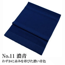 画像をギャラリービューアに読み込む, 洗える 帯揚げ ラミエール 無地 縮緬 全12色 単衣・袷着物に 日本製 縮まず色落ちしないテイジン素材 TENJIN 帝人 洗濯可能 女性 婦人 レディース 和装小物 着物小物 ちりめん おびあげ 春 秋 冬 きもの 小紋 カジュアル 上