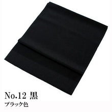 画像をギャラリービューアに読み込む, 洗える 帯揚げ ラミエール 無地 縮緬 全12色 単衣・袷着物に 日本製 縮まず色落ちしないテイジン素材 TENJIN 帝人 洗濯可能 女性 婦人 レディース 和装小物 着物小物 ちりめん おびあげ 春 秋 冬 きもの 小紋 カジュアル 上