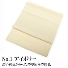 画像をギャラリービューアに読み込む, 洗える 帯揚げ ラミエール 無地 縮緬 全11色 単衣・袷着物に 日本製 縮まず色落ちしないテイジン素材 TENJIN 帝人 洗濯可能 女性 婦人 レディース 和装小物 着物小物 ちりめん おびあげ 春 秋 冬 きもの 小紋 カジュアル 上