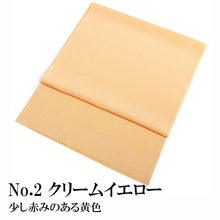 画像をギャラリービューアに読み込む, 洗える 帯揚げ ラミエール 無地 縮緬 全11色 単衣・袷着物に 日本製 縮まず色落ちしないテイジン素材 TENJIN 帝人 洗濯可能 女性 婦人 レディース 和装小物 着物小物 ちりめん おびあげ 春 秋 冬 きもの 小紋 カジュアル 上