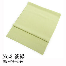 画像をギャラリービューアに読み込む, 洗える 帯揚げ ラミエール 無地 縮緬 全11色 単衣・袷着物に 日本製 縮まず色落ちしないテイジン素材 TENJIN 帝人 洗濯可能 女性 婦人 レディース 和装小物 着物小物 ちりめん おびあげ 春 秋 冬 きもの 小紋 カジュアル 上