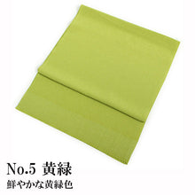 画像をギャラリービューアに読み込む, 洗える 帯揚げ ラミエール 無地 縮緬 全11色 単衣・袷着物に 日本製 縮まず色落ちしないテイジン素材 TENJIN 帝人 洗濯可能 女性 婦人 レディース 和装小物 着物小物 ちりめん おびあげ 春 秋 冬 きもの 小紋 カジュアル 上