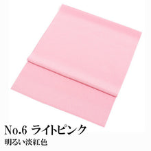 画像をギャラリービューアに読み込む, 洗える 帯揚げ ラミエール 無地 縮緬 全11色 単衣・袷着物に 日本製 縮まず色落ちしないテイジン素材 TENJIN 帝人 洗濯可能 女性 婦人 レディース 和装小物 着物小物 ちりめん おびあげ 春 秋 冬 きもの 小紋 カジュアル 上