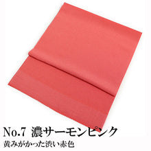 画像をギャラリービューアに読み込む, 洗える 帯揚げ ラミエール 無地 縮緬 全11色 単衣・袷着物に 日本製 縮まず色落ちしないテイジン素材 TENJIN 帝人 洗濯可能 女性 婦人 レディース 和装小物 着物小物 ちりめん おびあげ 春 秋 冬 きもの 小紋 カジュアル 上