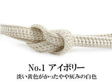 画像をギャラリービューアに読み込む, 洗える 帯締め ラミエール 平組 無地 全11色 単衣・袷着物に 日本製 縮まず色落ちしないテイジン素材 TENJIN 帝人 洗濯可能 女性 婦人 レディース 和装小物 着物小物 ひらぐみ おびじめ 帯〆 春 秋 冬 きもの 小紋 カジュア