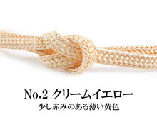 画像をギャラリービューアに読み込む, 洗える 帯締め ラミエール 平組 無地 全11色 単衣・袷着物に 日本製 縮まず色落ちしないテイジン素材 TENJIN 帝人 洗濯可能 女性 婦人 レディース 和装小物 着物小物 ひらぐみ おびじめ 帯〆 春 秋 冬 きもの 小紋 カジュア