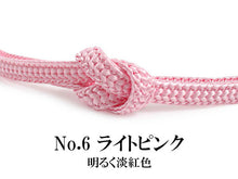 画像をギャラリービューアに読み込む, 洗える 帯締め ラミエール 平組 無地 全11色 単衣・袷着物に 日本製 縮まず色落ちしないテイジン素材 TENJIN 帝人 洗濯可能 女性 婦人 レディース 和装小物 着物小物 ひらぐみ おびじめ 帯〆 春 秋 冬 きもの 小紋 カジュア