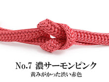 画像をギャラリービューアに読み込む, 洗える 帯締め ラミエール 平組 無地 全11色 単衣・袷着物に 日本製 縮まず色落ちしないテイジン素材 TENJIN 帝人 洗濯可能 女性 婦人 レディース 和装小物 着物小物 ひらぐみ おびじめ 帯〆 春 秋 冬 きもの 小紋 カジュア