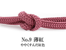 画像をギャラリービューアに読み込む, 洗える 帯締め ラミエール 平組 無地 全11色 単衣・袷着物に 日本製 縮まず色落ちしないテイジン素材 TENJIN 帝人 洗濯可能 女性 婦人 レディース 和装小物 着物小物 ひらぐみ おびじめ 帯〆 春 秋 冬 きもの 小紋 カジュア