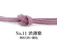 画像をギャラリービューアに読み込む, 洗える 帯締め ラミエール 平組 無地 全11色 単衣・袷着物に 日本製 縮まず色落ちしないテイジン素材 TENJIN 帝人 洗濯可能 女性 婦人 レディース 和装小物 着物小物 ひらぐみ おびじめ 帯〆 春 秋 冬 きもの 小紋 カジュア