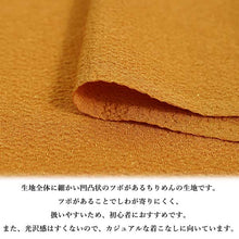 画像をギャラリービューアに読み込む, 洗える 半衿 ラミエール 無地 縮緬 全12色 単衣・袷着物に 日本製 縮まず色落ちしないテイジン素材 TENJIN 帝人 洗濯可能 女性 婦人 レディース 和装小物 着物小物 ちりめん はんえり 半えり 春 秋 冬 きもの 小紋 カジュア