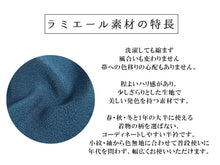 画像をギャラリービューアに読み込む, 洗える 半衿 ラミエール 無地 縮緬 全12色 単衣・袷着物に 日本製 縮まず色落ちしないテイジン素材 TENJIN 帝人 洗濯可能 女性 婦人 レディース 和装小物 着物小物 ちりめん はんえり 半えり 春 秋 冬 きもの 小紋 カジュア