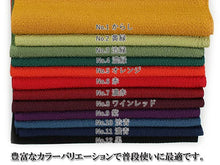 画像をギャラリービューアに読み込む, 洗える 半衿 ラミエール 無地 縮緬 全12色 単衣・袷着物に 日本製 縮まず色落ちしないテイジン素材 TENJIN 帝人 洗濯可能 女性 婦人 レディース 和装小物 着物小物 ちりめん はんえり 半えり 春 秋 冬 きもの 小紋 カジュア