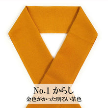 画像をギャラリービューアに読み込む, 洗える 半衿 ラミエール 無地 縮緬 全12色 単衣・袷着物に 日本製 縮まず色落ちしないテイジン素材 TENJIN 帝人 洗濯可能 女性 婦人 レディース 和装小物 着物小物 ちりめん はんえり 半えり 春 秋 冬 きもの 小紋 カジュア