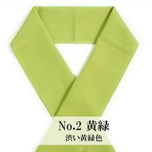 画像をギャラリービューアに読み込む, 洗える 半衿 ラミエール 無地 縮緬 全12色 単衣・袷着物に 日本製 縮まず色落ちしないテイジン素材 TENJIN 帝人 洗濯可能 女性 婦人 レディース 和装小物 着物小物 ちりめん はんえり 半えり 春 秋 冬 きもの 小紋 カジュア