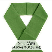 画像をギャラリービューアに読み込む, 洗える 半衿 ラミエール 無地 縮緬 全12色 単衣・袷着物に 日本製 縮まず色落ちしないテイジン素材 TENJIN 帝人 洗濯可能 女性 婦人 レディース 和装小物 着物小物 ちりめん はんえり 半えり 春 秋 冬 きもの 小紋 カジュア