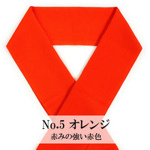 画像をギャラリービューアに読み込む, 洗える 半衿 ラミエール 無地 縮緬 全12色 単衣・袷着物に 日本製 縮まず色落ちしないテイジン素材 TENJIN 帝人 洗濯可能 女性 婦人 レディース 和装小物 着物小物 ちりめん はんえり 半えり 春 秋 冬 きもの 小紋 カジュア