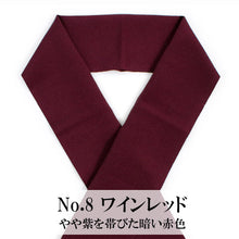 画像をギャラリービューアに読み込む, 洗える 半衿 ラミエール 無地 縮緬 全12色 単衣・袷着物に 日本製 縮まず色落ちしないテイジン素材 TENJIN 帝人 洗濯可能 女性 婦人 レディース 和装小物 着物小物 ちりめん はんえり 半えり 春 秋 冬 きもの 小紋 カジュア