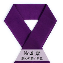 画像をギャラリービューアに読み込む, 洗える 半衿 ラミエール 無地 縮緬 全12色 単衣・袷着物に 日本製 縮まず色落ちしないテイジン素材 TENJIN 帝人 洗濯可能 女性 婦人 レディース 和装小物 着物小物 ちりめん はんえり 半えり 春 秋 冬 きもの 小紋 カジュア