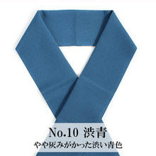 画像をギャラリービューアに読み込む, 洗える 半衿 ラミエール 無地 縮緬 全12色 単衣・袷着物に 日本製 縮まず色落ちしないテイジン素材 TENJIN 帝人 洗濯可能 女性 婦人 レディース 和装小物 着物小物 ちりめん はんえり 半えり 春 秋 冬 きもの 小紋 カジュア
