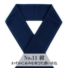 画像をギャラリービューアに読み込む, 洗える 半衿 ラミエール 無地 縮緬 全12色 単衣・袷着物に 日本製 縮まず色落ちしないテイジン素材 TENJIN 帝人 洗濯可能 女性 婦人 レディース 和装小物 着物小物 ちりめん はんえり 半えり 春 秋 冬 きもの 小紋 カジュア